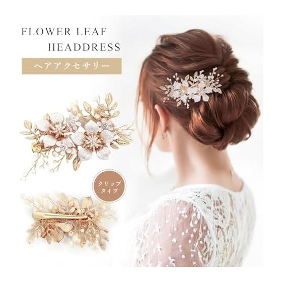 Micoi Hair Stick Kanzashi Hair Clip Pearl Cherry Blossom Hair Ornament for Weddings, Ceremonies, Formal Kimono, Western Dresses, Mother - Pink Gold