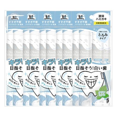 Bitatto Japan Mouth Whitening 5 X 5 Packs (25 Bottles)
