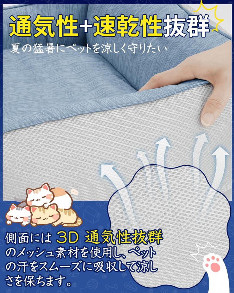 Cooling Bed for Dogs and Cats in Pet Cat Dog Summer Cushion Cooling Suitable for Small to Medium Dogs Summer, Bed, Bed, Bed, Mat, Mat, Breathable,