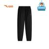 Anta Boys' Training Woven Sports Pants