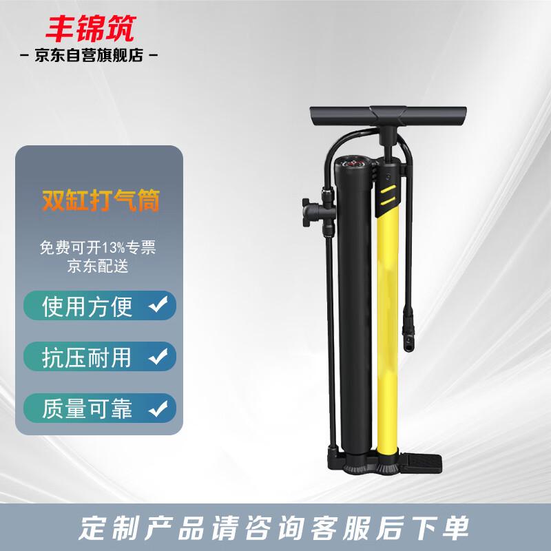 Double Cylinder High-Pressure Portable Air Pump