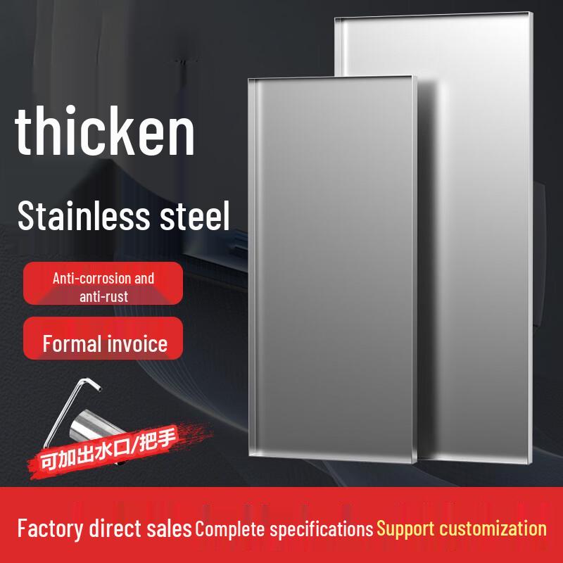 

Stainless Steel Rectangular Serving Tray