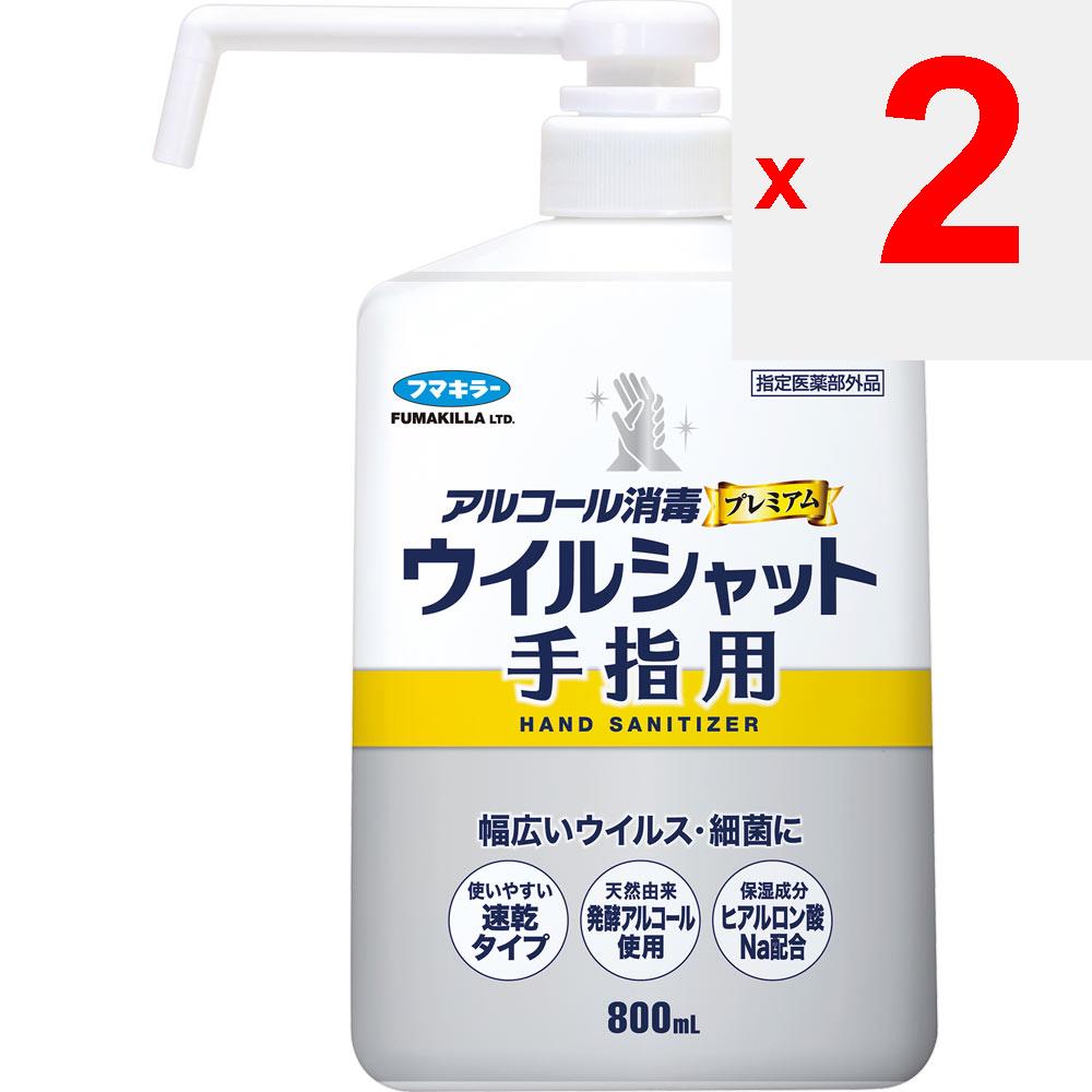 Fumakiller WILSHUT für Finger Alkoholsterilisation Premium 800ml (bezeichnetes Quasi-Medikament) Andere (Schlösser, Zungenreiniger usw. prüfen.) Etikette Produkt