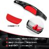 [T-carbon] Paddle shift cover compatible with Mazda 3 Extension compatible