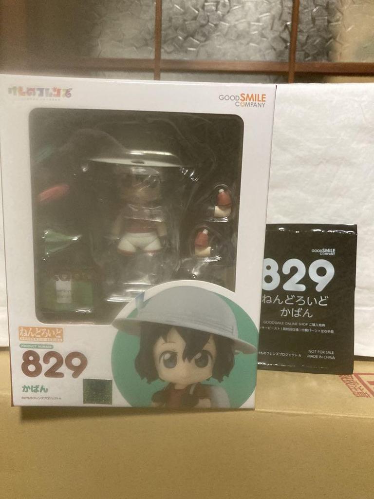 [USED] Nendoroid Bag 829 with Good Smile Online bonus parts