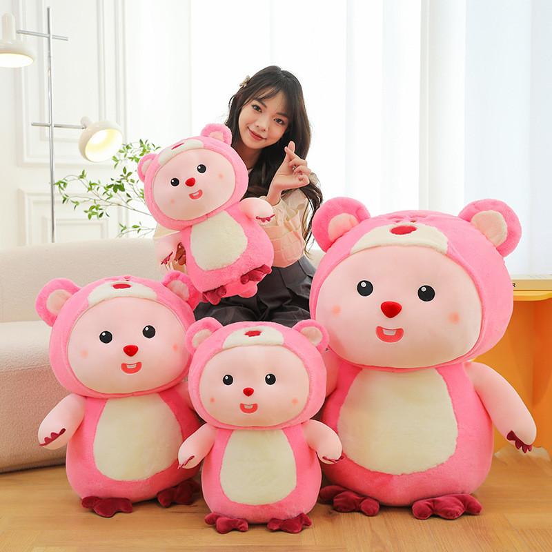 Plush Colorful Loopy Toys Cute Cartoon Girls Children Holiday Dolls Gift
