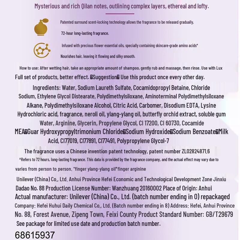 Lux Enchanting Orchid Shampoo & Conditioner Set