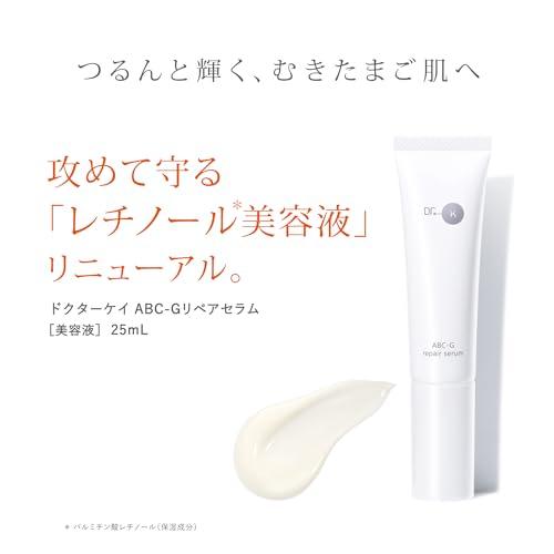 Dr.K ABC-G Repair Serum [Beauty Serum] Retinol, Vitamin A, Aging Care, Firmness, Glutathione, Vitamin C, Niacinamide