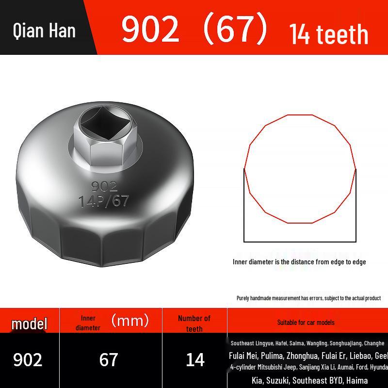 Steel Cap Oil Filter Wrench - Car Oil Change Tool for Easy Disassembly and Assembly