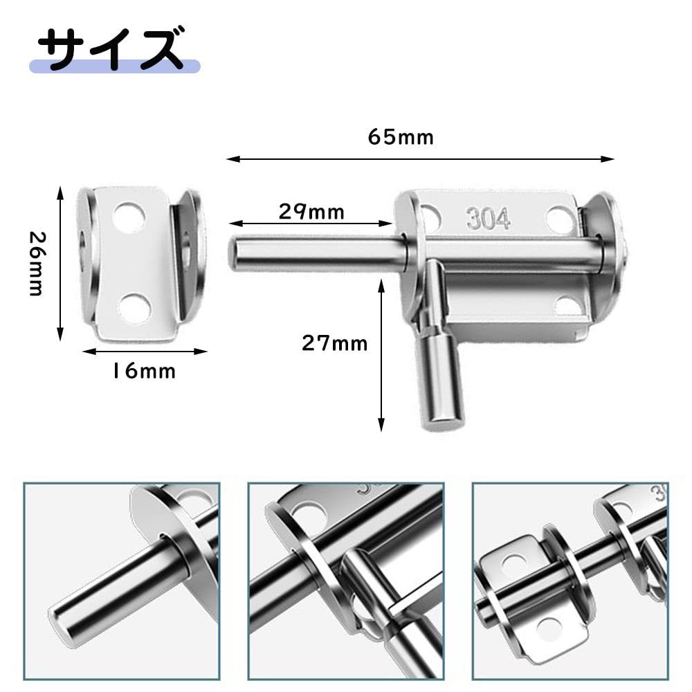 SAMCOS Stainless Steel Door Latch Set of 2 2 Pieces Sliding Barrel Bolts Round