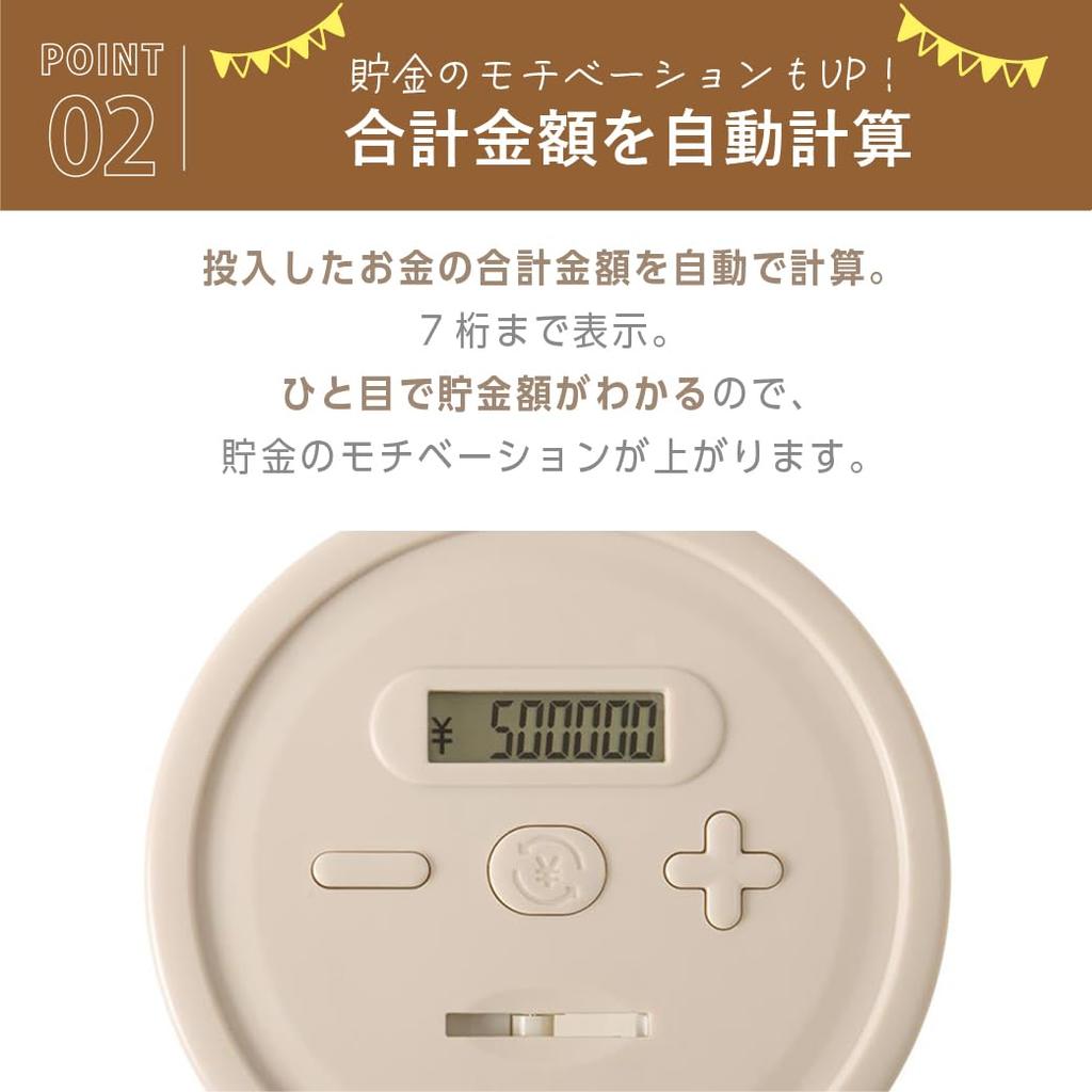 LITHON Yen Counting Manage your coin count and adjust coin units with Save up to yen with this digital counting piggy Automatic and and 500,000 Bank,