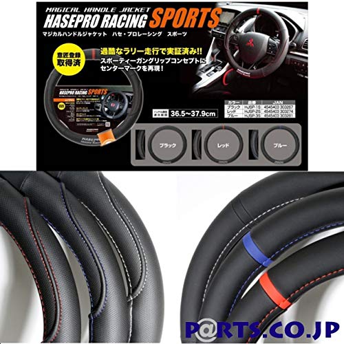 HASEPRO Magical Handle Jacket [HASEPRO Racing SPORTS] Size S Blue HJSP-3S