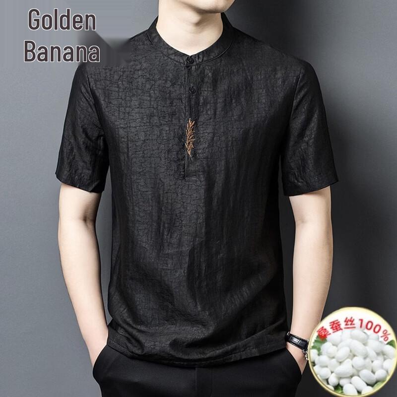 

Jin Ju Xiang Yun Sha Men s Embroidered Mulberry Silk Stand Collar T-Shirt 4XL