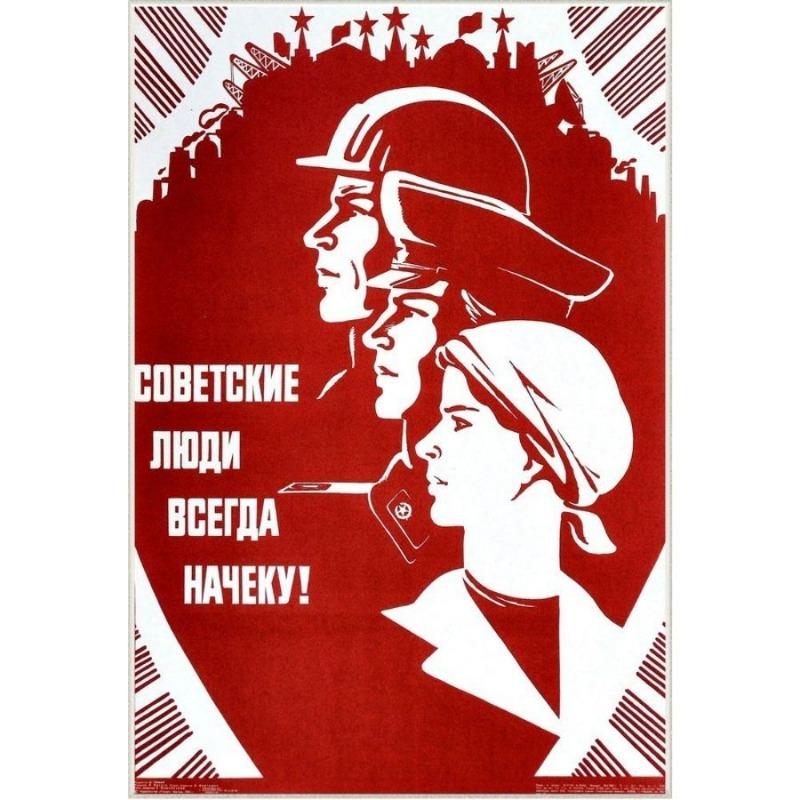 Vintage sovětský protialkoholový plakát Kovový plechový znak Barová dekorace