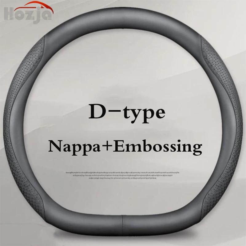 Car Steering Wheel Cover For Hyundai Elantra CN7 AD MD UD HD XD 2015 2016 2017 2018      2024 Accessories