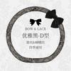 2026 Bow Lace Car Steering Wheel Cover Simple Lady Cute Senior Four Seasons Universal Set Tide Brand Personality