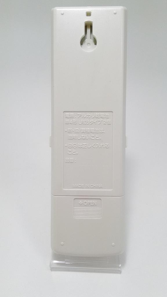 Panasonic Air Conditioner Remote Control ACXA75C00600