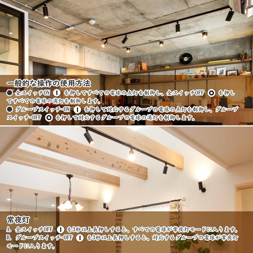 Ophenex Spotlight Set for Duct Rails, Black, 6W (60W equivalent), E11 Base, Built-in LED, No Bulb Required, Stepless Dimming, Color Adjustment,