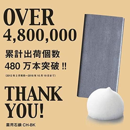 Pelican Soap Medicated Soap ForBack 135g x 3 pack