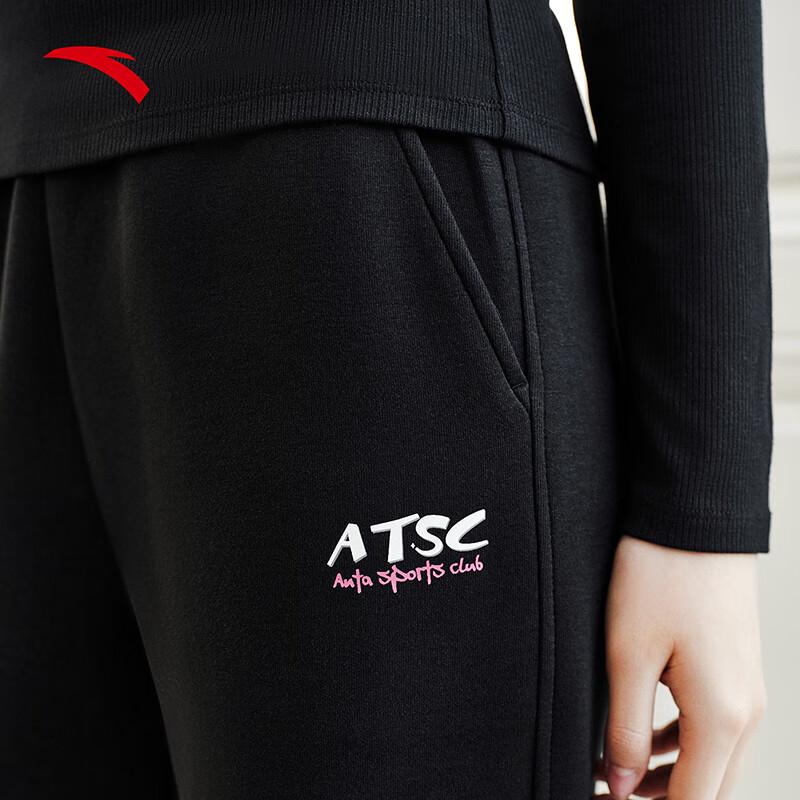 Anta Women's Retro Tech Knit Athletic Pants