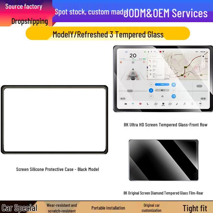 Tesla Model 3/Y Silicone Screen Protector & Console Frame