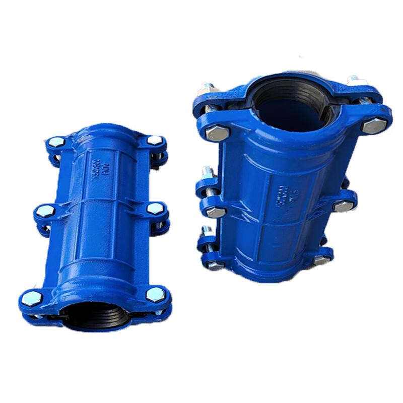 Cast Iron Split Pipe Repair Clamp