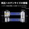 CIWENDAN T10 LED Explosive Light White Car Inspection Compatible Reflector