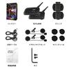 Mihono 6Riders Motorcycle Intercom of V6Pro Upgrade Simultaneous Bluetooth 1200M Talk Earphone Music IP65 Japanese Instruction Approval (Set 2)