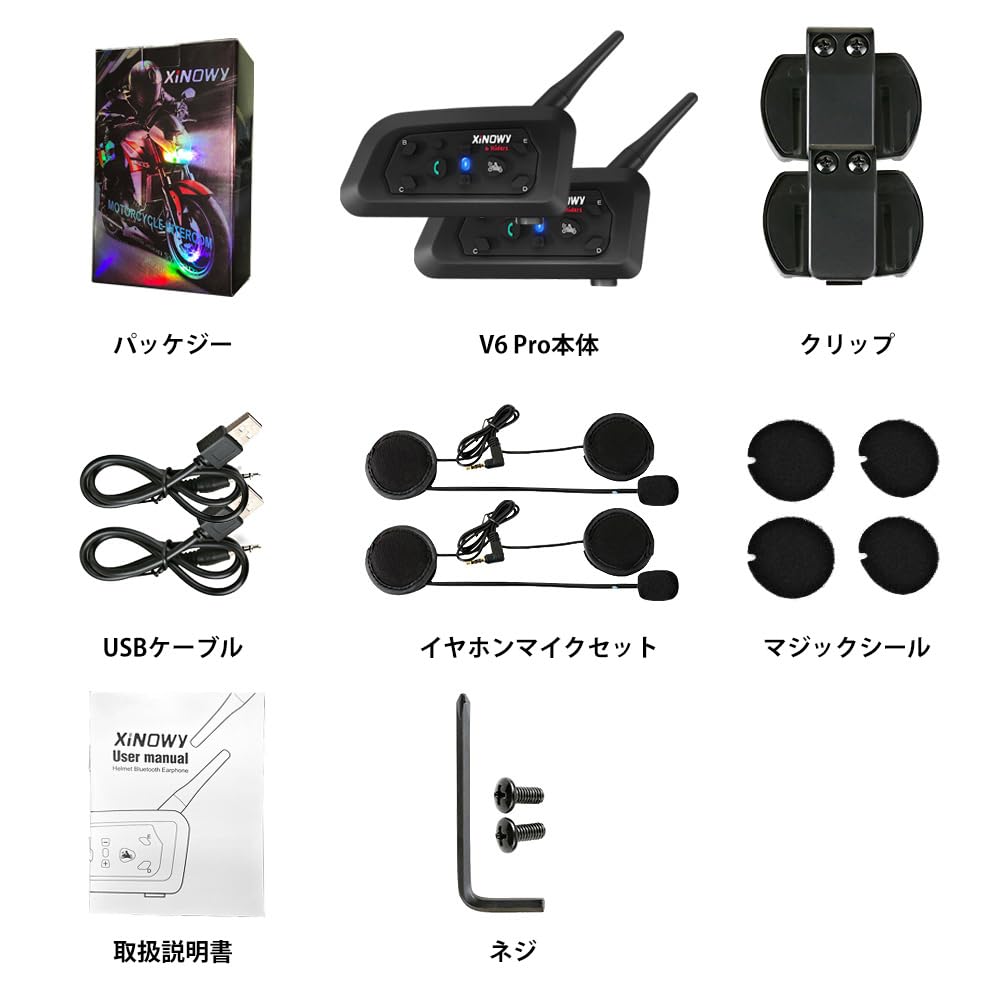 Mihono 6Riders Motorcycle Intercom of V6Pro Upgrade Simultaneous Bluetooth 1200M Talk Earphone Music IP65 Japanese Instruction Approval (Set 2)