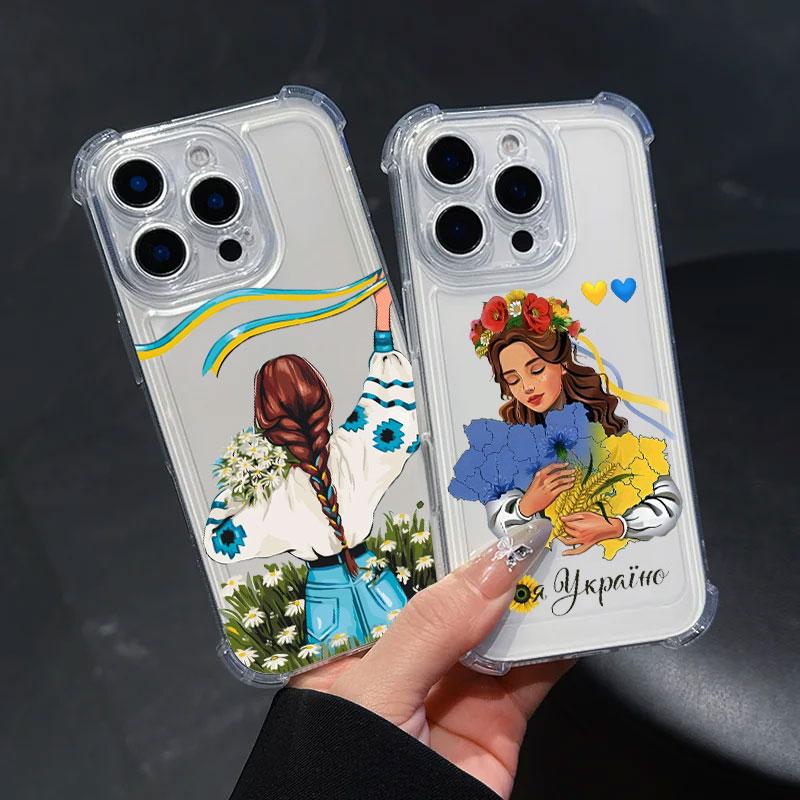 Ukraine Flag Girly Art Sunflower Phone Case For Samsung Galaxy A57 A56 A36 A37 A55 A54 A52 A35 A34 A17 A16 A15 A07 A06 5G Cover