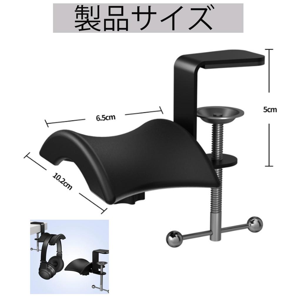 PC Gaming Headset Headphone Hook Holder Hanger Mount Desk Aluminum Stand for Headphones Black (Set of 1)