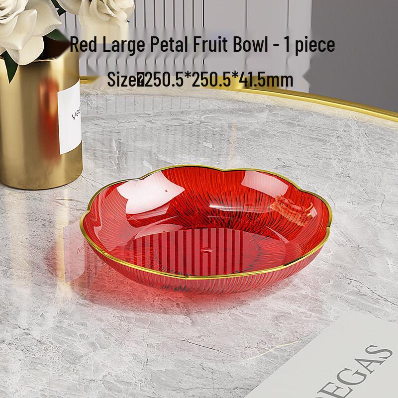 

Light Luxury Gold Rim Patterned Fruit and Snack Plate