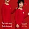Hongdou Kids Pure Cotton Red Zodiac Thermal Set