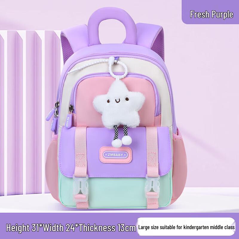 Sesame Baby Cartoon Kids Backpack