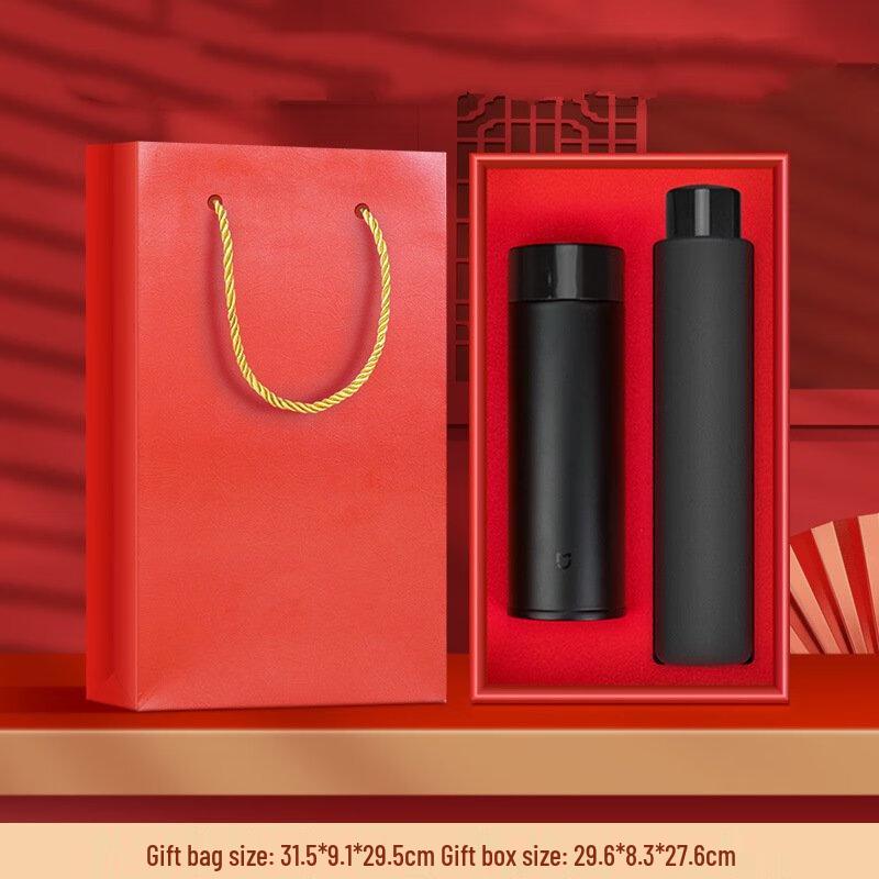 Insulated Cup and Umbrella Gift Set