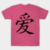 Love China Letter Man T Shirt Clothes Girls Ulzzang Casual Tshirt Harajuku Ulzzang Kawaii 90S T Shirt