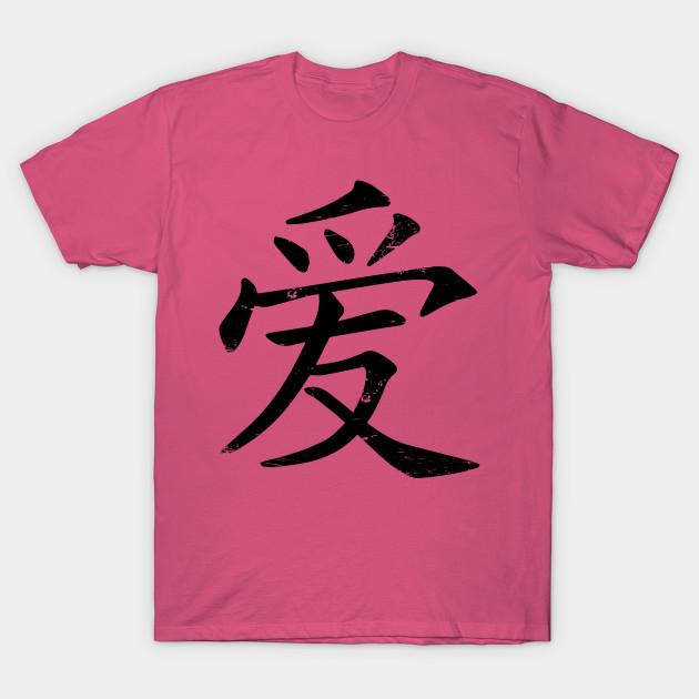 Love China Letter Man T Shirt Clothes Girls Ulzzang Casual Tshirt Harajuku Ulzzang Kawaii 90S T Shirt