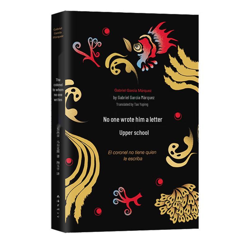 Gabriel García Márquez: No One Writes to the Colonel (2018 Collector s Edition)