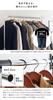 Miyatake Seisakusho HSG Height 90cm Wide x 43cm Deep x Black Heavy-Duty Hanger, Adjustable, 100-160cm High, HSG-431M-BK,