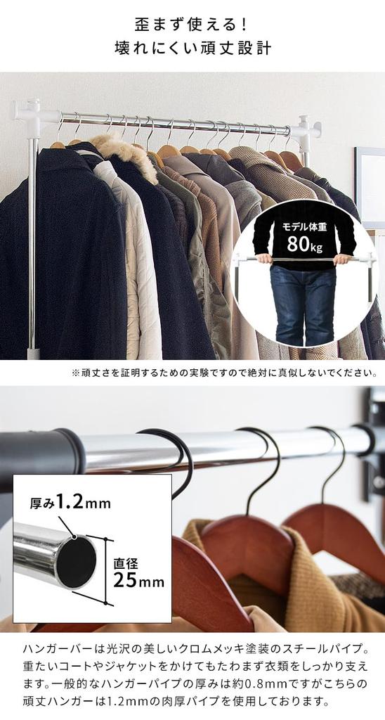 Miyatake Seisakusho HSG Height 90cm Wide x 43cm Deep x Black Heavy-Duty Hanger, Adjustable, 100-160cm High, HSG-431M-BK,