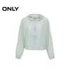 ONLY Women's Sun Protective Hooded Windbreaker Jacket