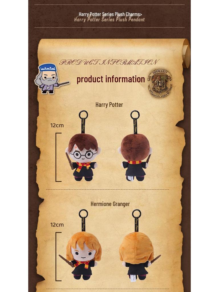 Authentic Harry Potter Plush Keychain: Trendy Cartoon Toy for Potterheads - Original Merchandise Birthday Gift