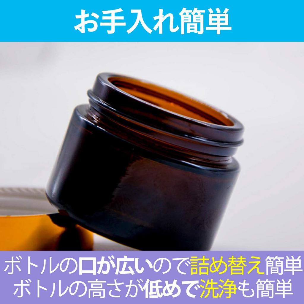 HAMILO Glass Cream Bottles, Light-Proof Storage Containers, Brown, Set of 20 (10g)