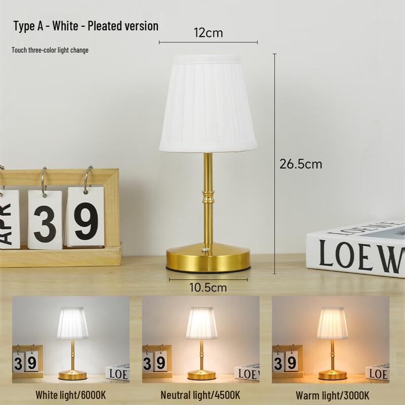 Pleated Charging Bedside Night Light A1