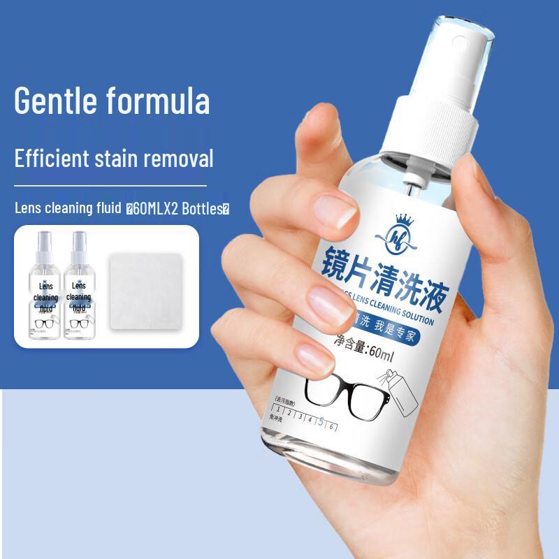 HB Glasses Cleaning Spray