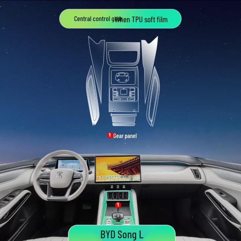 Защитная пленка для интерьера BYD Song L-DmiEV для консоли, экрана навигации, рычага переключения передач и центральной стойки