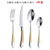 German stainless steel steak knife and fork set European food grade stainless steel household high-end western tableware three-piece set
