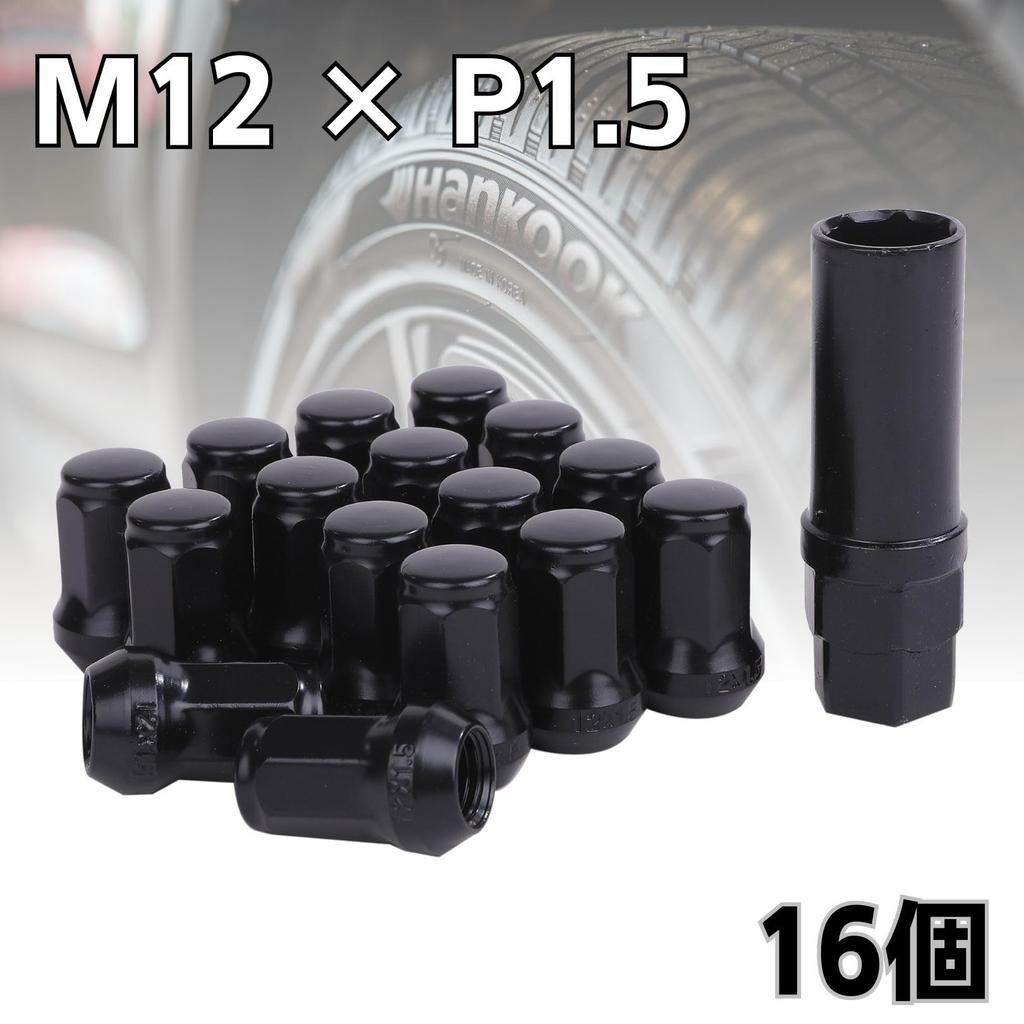 Lock Nut Black Car Tire Wheel Nuts M12 Short Nuts Lug Nuts Racing Nuts (P1.5 X 16 Pieces)