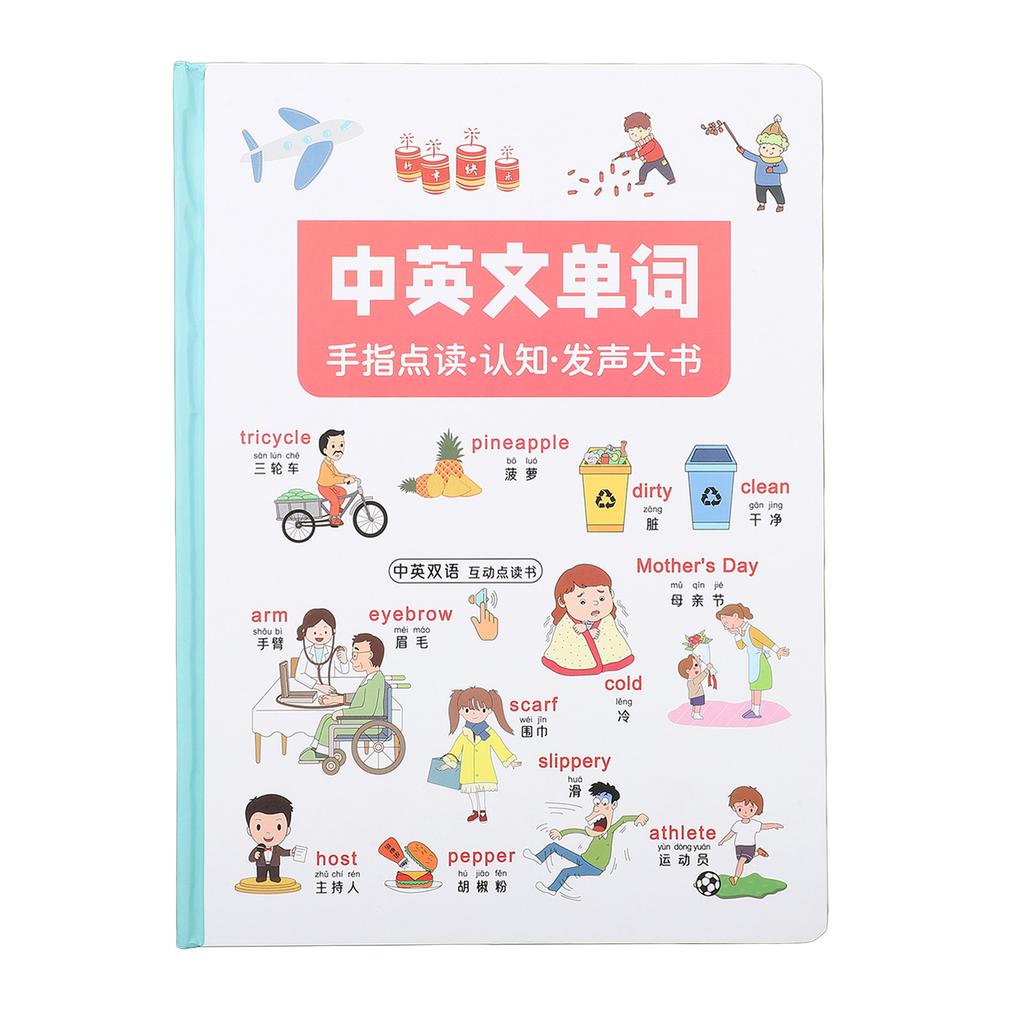 Englisch Chinesisch Wörterbuch Kunststoff und Papier Vorschule Lernaktivitäten Buch für Früherziehung