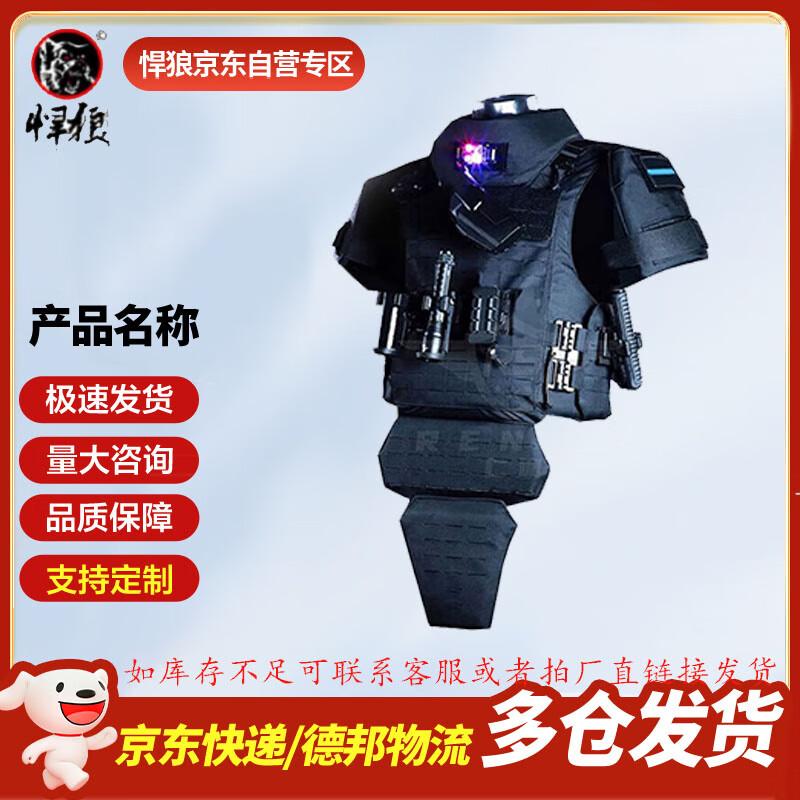 Hanlang UTA Tactical Quick-Release Armor Vest